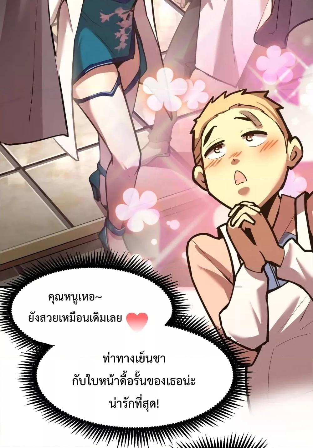 Page page-021 of Chapter_9